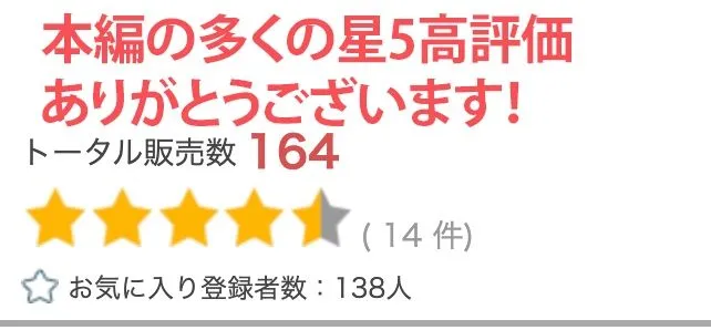 【超高画質グラビア写真集】メス堕ち妹の下着。最高の100枚～容赦ない●ませ編～