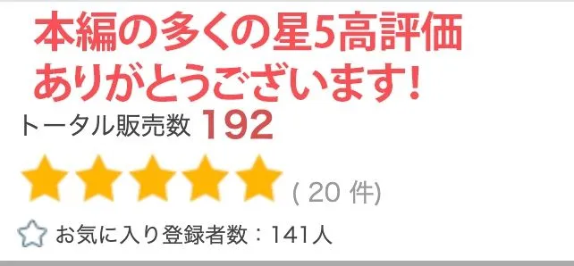 【超高画質グラビア写真集】セックスレス母の下着。最高の100枚～娘婿が寝●り中出し編～