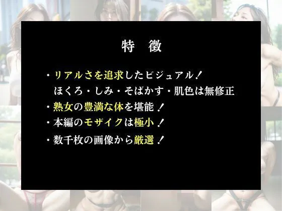 緊縛教室 淫乱人妻熟女の緊縛初体験