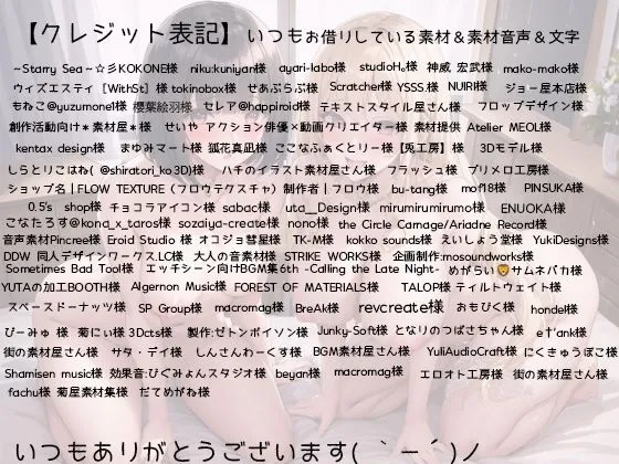 甘サドお姉と地味処女娘との生セックスな日常