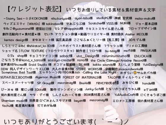 無表情メイドは只のおほ声中出しされる性処理道具