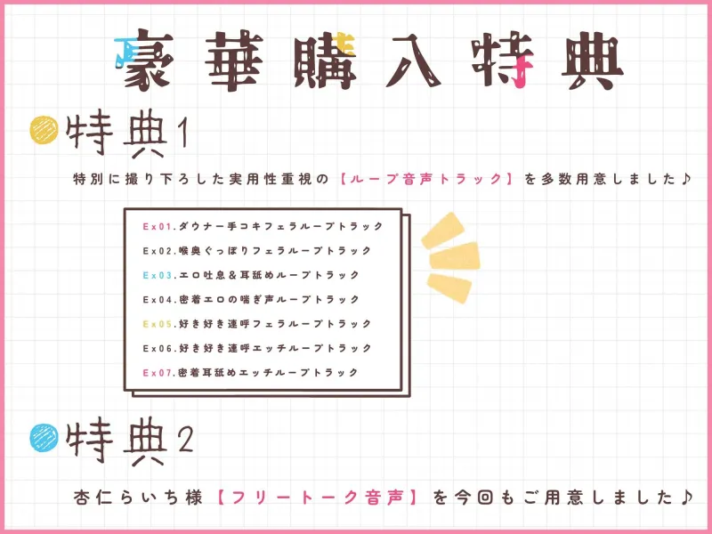 【リアルじゅぼじゅぼフェラ】早苗さんは僕のフェラ係。～いつでもどこでもヌいてくれるダウナーJK～