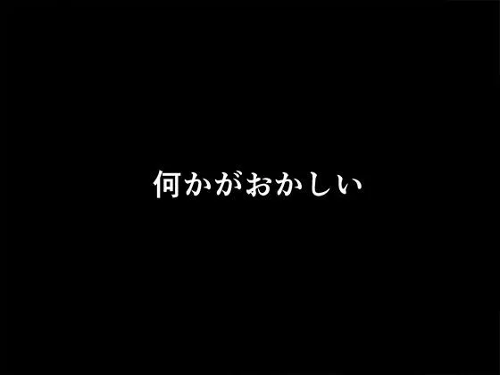 催眠王様ゲーム 前編