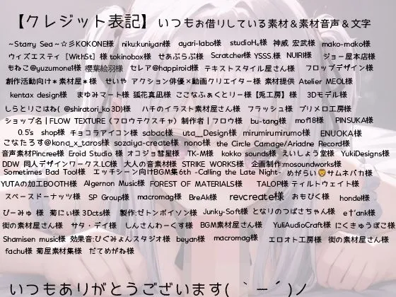 オホ声地下アイドルの秘密の中出しオフ会