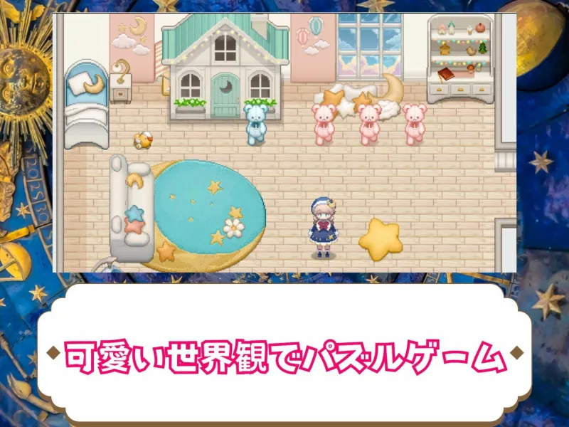 LOVE PUZZLE～ラブパズル～30【バニー編美麗CG120枚収録】