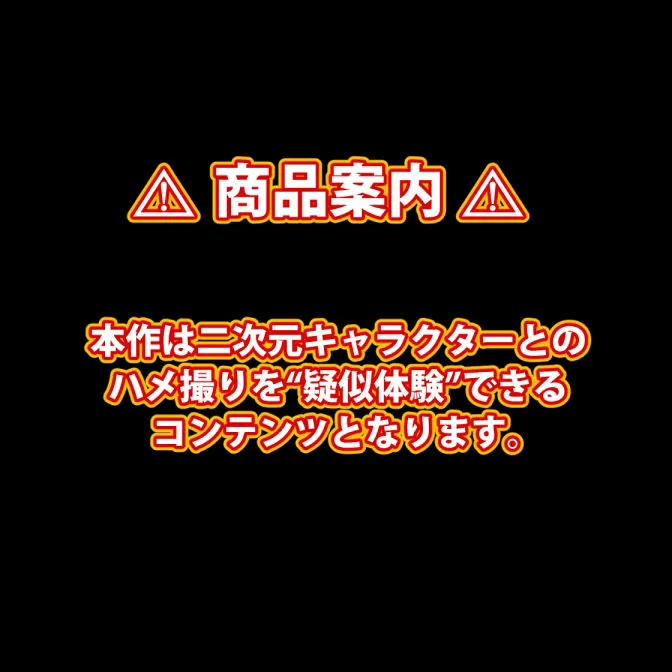 【完全版】膣出ししてくれませんか？-錦木千束（リコリス・リコイル）-