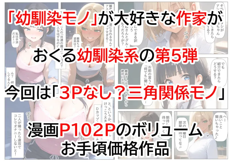 酒に超弱いクラス女子二人と、酒菓子を食べてみた結果