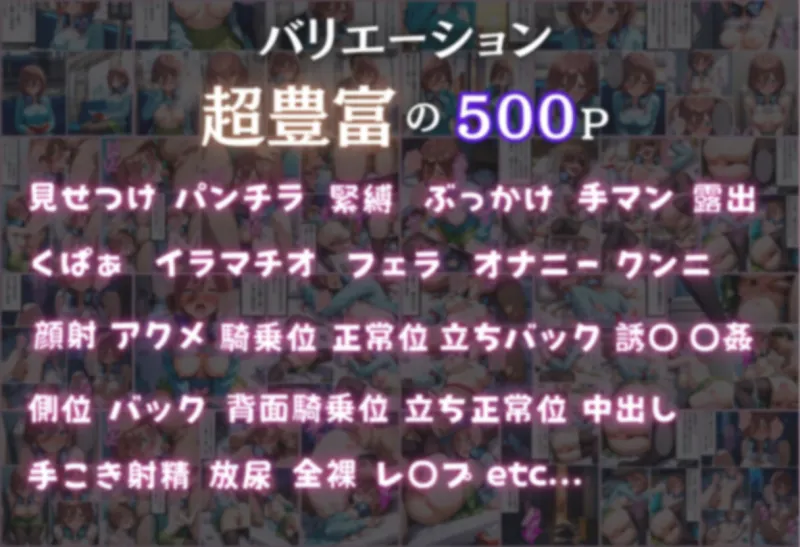 【中野三玖編】泣き叫んでも終わらない種付け