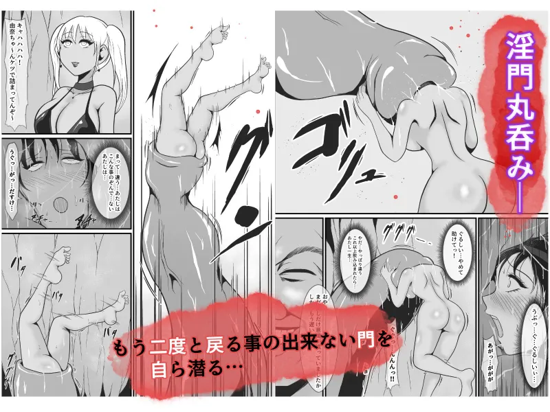 純愛戦姫ラブリーピュア2～漆黒に染まる真紅～