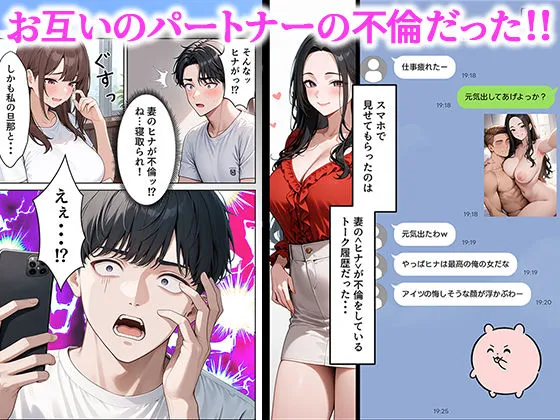 陥没乳首の人妻を寝取る  壊れた関係～結ばれた愛