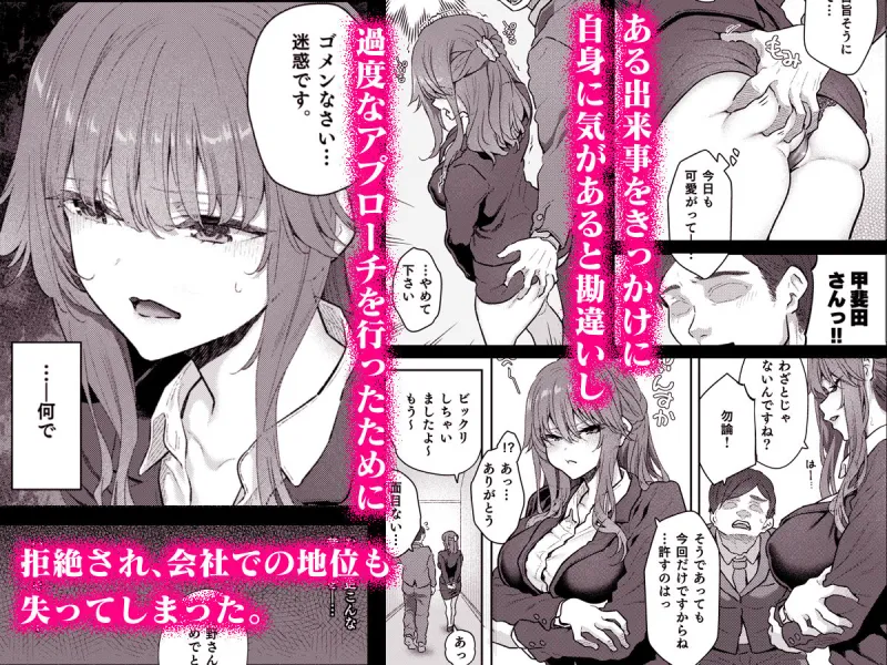 【ハメ撮り（睡】 芳野深紀（24） 元部下 新婚  私服とスーツで
