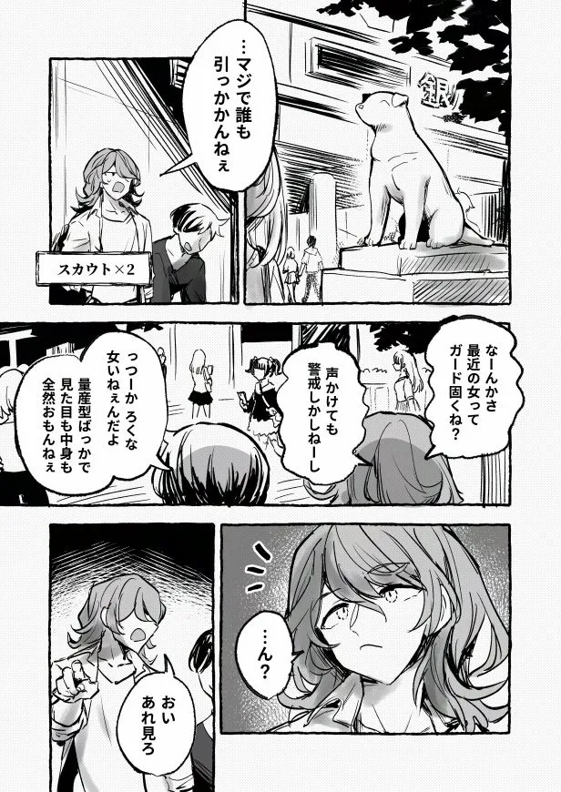 羞恥のモデル撮影 ～カメラの前で晒された巨乳～