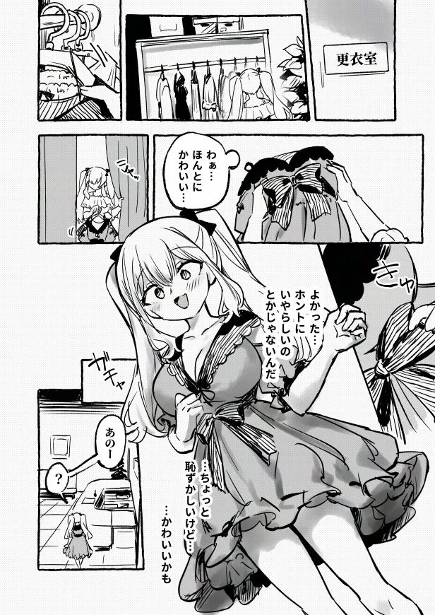 羞恥のモデル撮影 ～カメラの前で晒された巨乳～