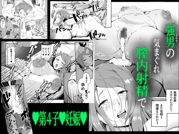 托卵妻マユミ～ムチムチ性欲妻の肉弾SEX～