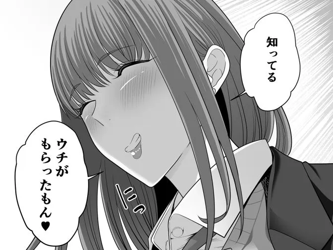 先パイにちゃんと好きって言えばよかった話3