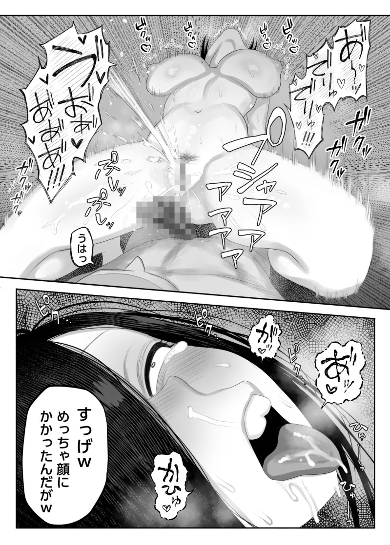 鮫島さんはチョロすぎる