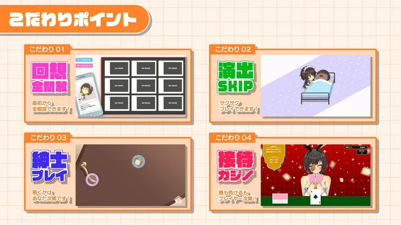 おなクラ メイドライフ～クラスのギャルメイドとリゾートご奉仕性活～