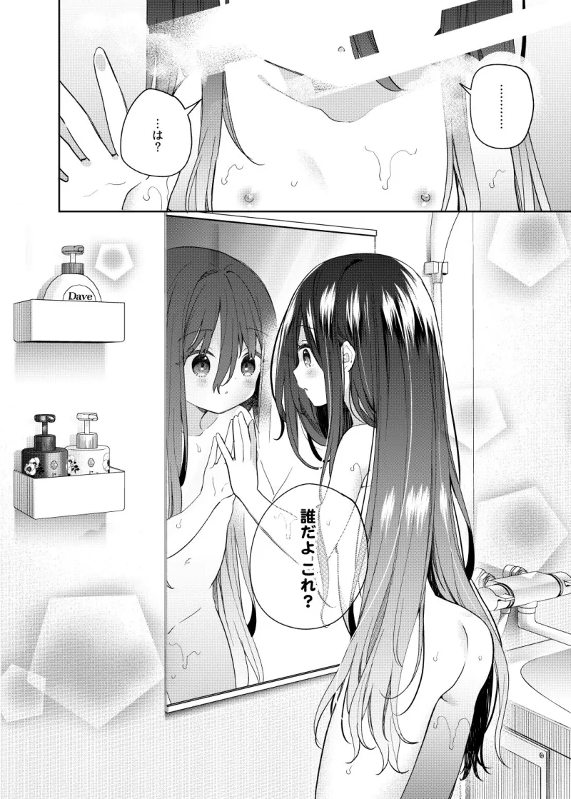 TSメ○〇キオナサポ配信