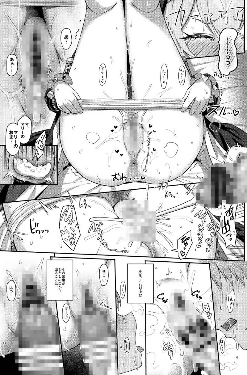 ホリゾンタルアーカイブ -色・愛・落・夢-