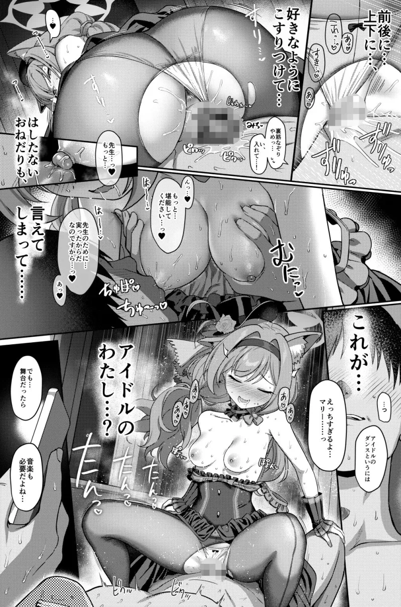 ホリゾンタルアーカイブ -色・愛・落・夢-