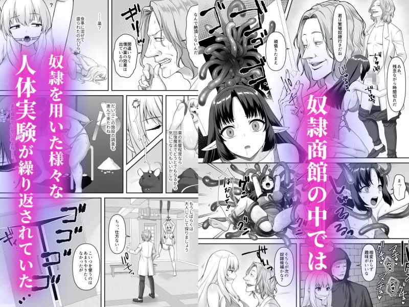 遮断賢者 ～百年生きた女賢者は囮捜査で感覚遮断魔法を使います～