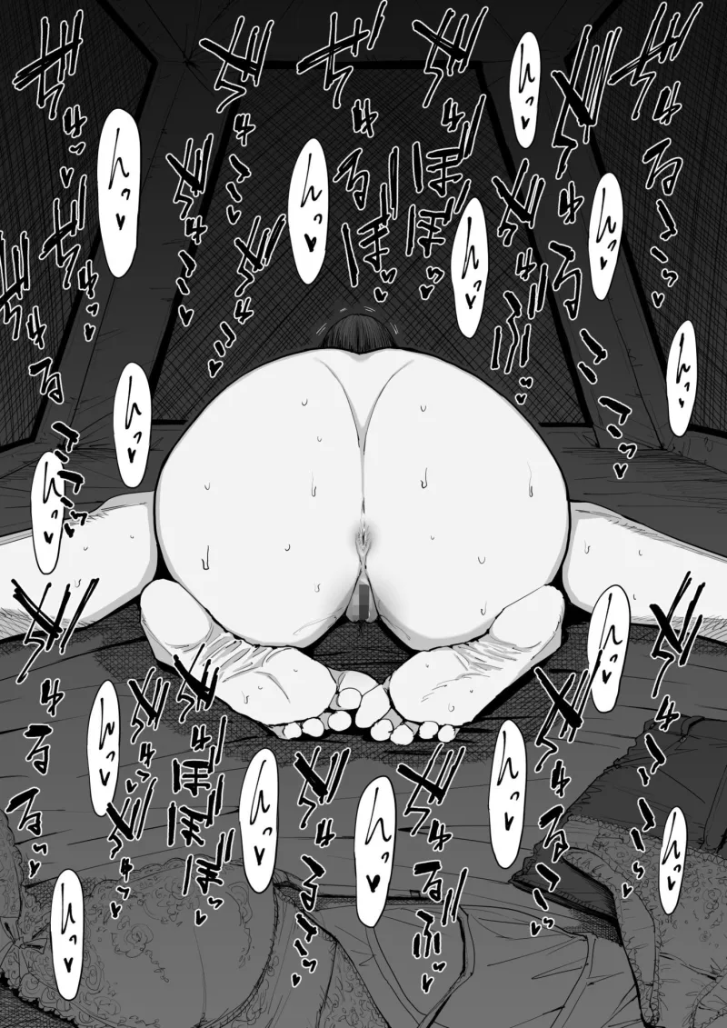 でっかい尻の人妻と朝までヤりまくった話