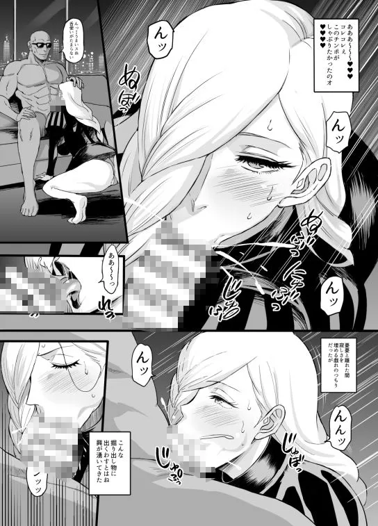 ノバメイワカラセ