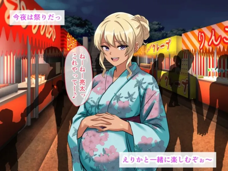 爆乳黒ギャル妊婦と堕ちる狂乱夏祭り。路上放尿から始まる即ハメ種付け＆乳房におしっこ聖水接吻