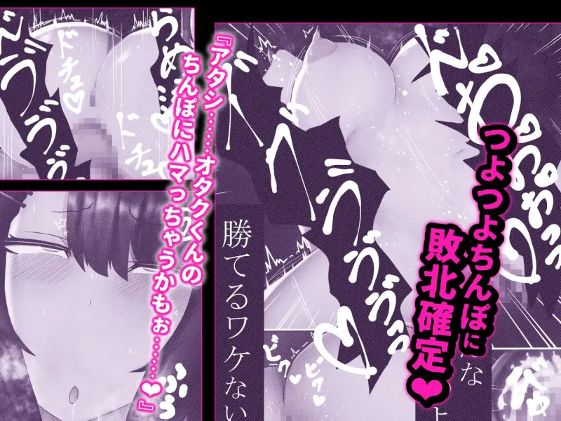 東雲さんは実際にシてくれる。