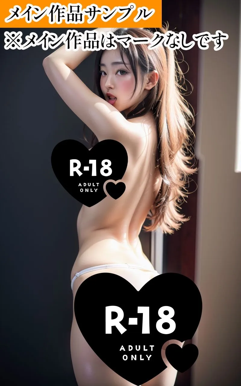 【R18写真集】あどけない少女の裸。かわいい50枚～3巻～