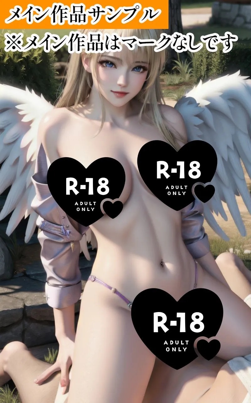 【R18写真集】快楽堕ち天使の裸。癒しの50枚～3巻～