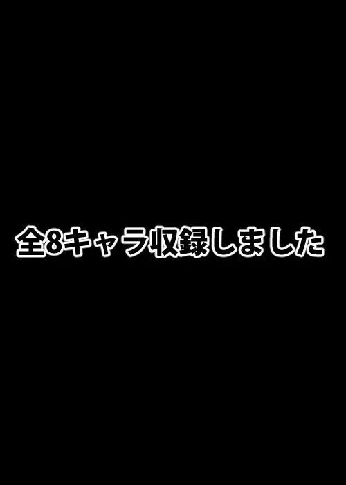 セーラー戦士の淫らな『性生活』第〇話 -スク水編-