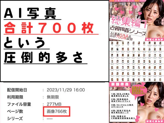 【超高画質グラビア写真集】変態お姉さんの下着。ぬきの50枚～1巻～