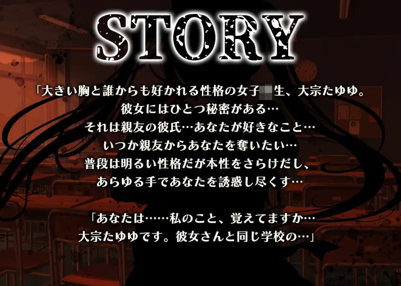 【KU100/配信3周年記念60日間限定価格100円】小悪魔生ハメ逆寝取り～ダウナー爆乳JKが親友の彼氏を浮気確定、逆寝取り～