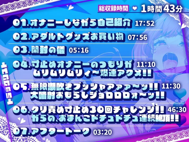 【ガチ実演】無限潮吹きブッシャアァァ～ッ★大噴射おもらしジョロロロォ～ッ★万年発情期の桃色サキュバスおまんこドチュドチュ爆連アクメからの無限ハメ潮が止まらない！