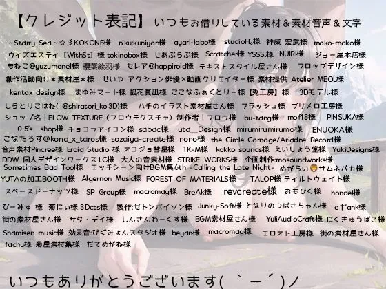 ダウナー女子は野外のちん媚び中出しだけやる気出す