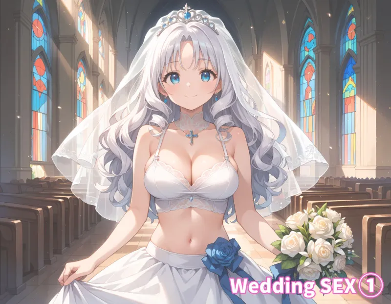 Wedding SEX1 超美麗CG集