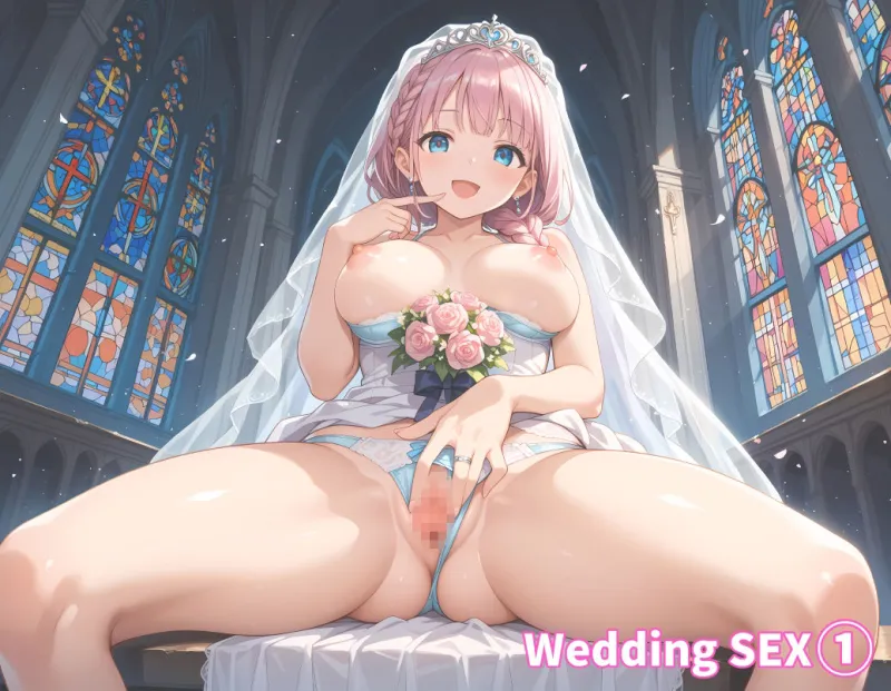 Wedding SEX1 超美麗CG集