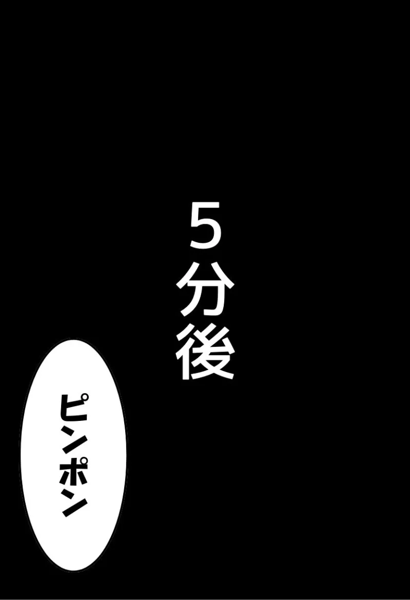 隣の家の可愛い転校生とセフレになった話