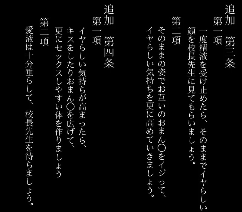 もっとたっぷり楽しみたい！！私立爆乳いいなり女学院＋ ぷらす1.ケモミミ発情期でみんなでイチャつこう！