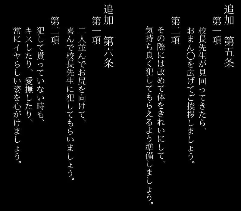 もっとたっぷり楽しみたい！！私立爆乳いいなり女学院＋ ぷらす1.ケモミミ発情期でみんなでイチャつこう！