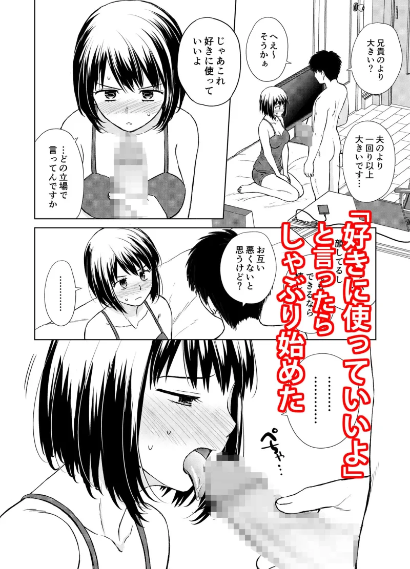 ずっと好きだった後輩に勃起ちんこを見せつけてみた話