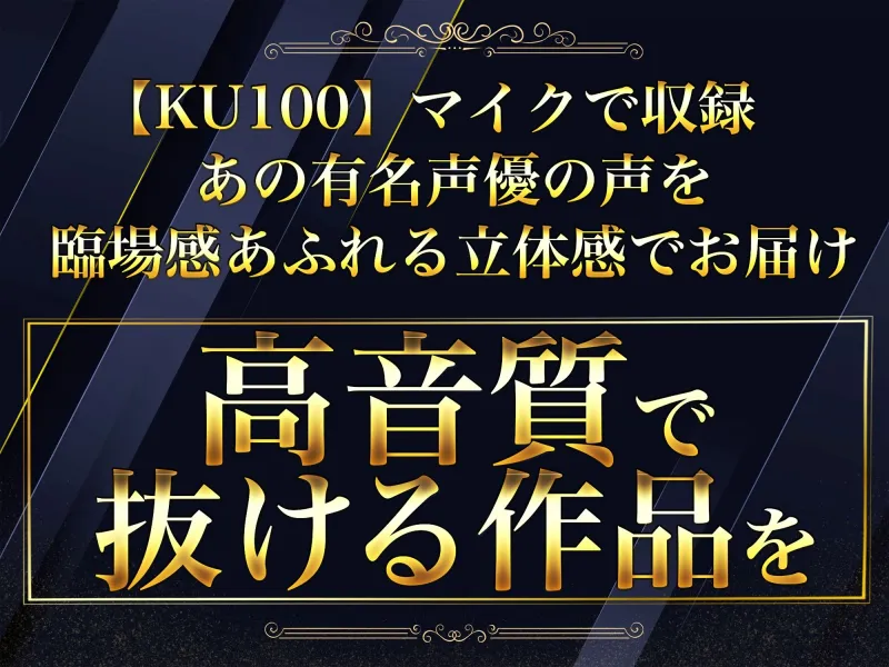 ウエディングエッチ～夫婦最初の性行為！  たくさん赤ちゃん作りましょ～