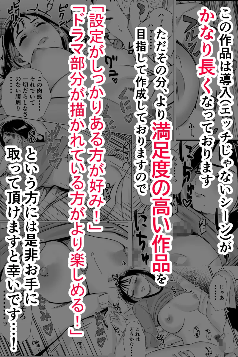 社長、弊社アイドル眠〇す