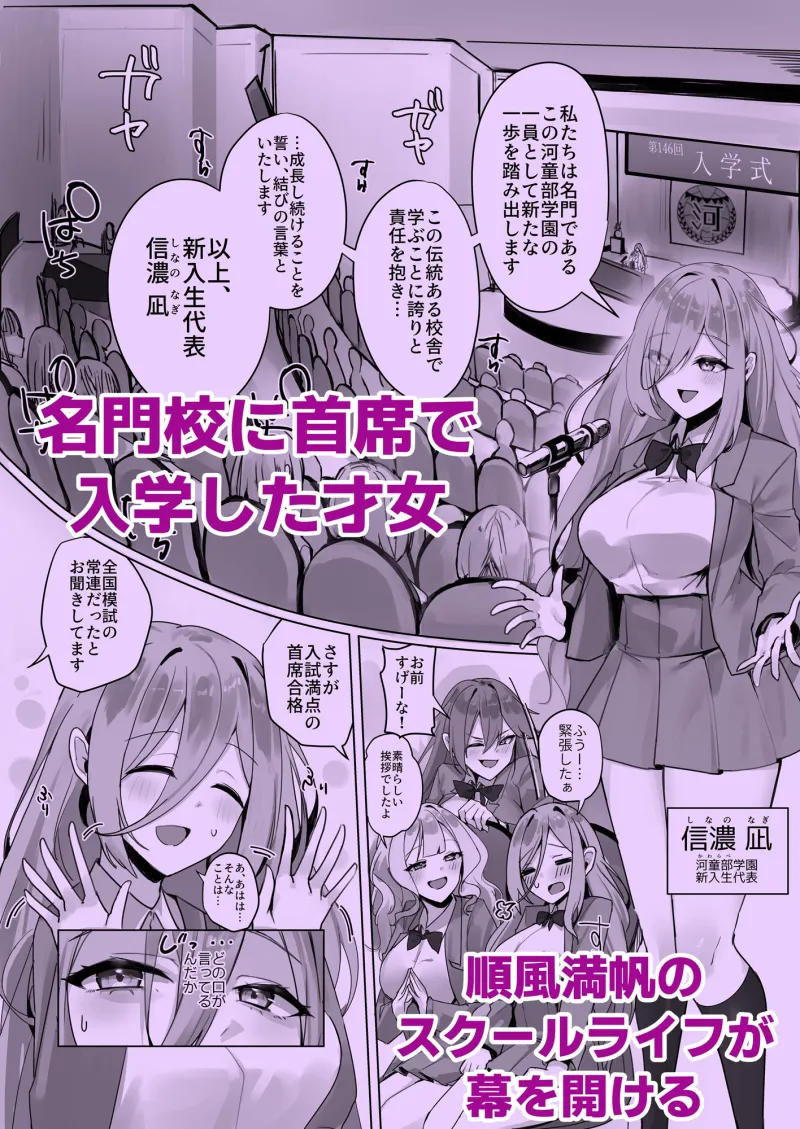 封魂洗● ～尻子玉を抜かれた少女達は自我なき人形として稼働し永久の隷属を主へと捧げる～