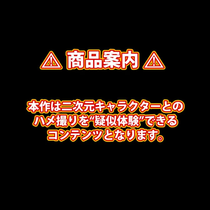 【完全版】膣出ししてくれませんか？-籾岡里紗（ToLOVEる）-