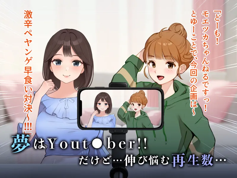 羞恥！罰ゲーム企画のVIO脱毛動画が全公開されちゃった女性配信者