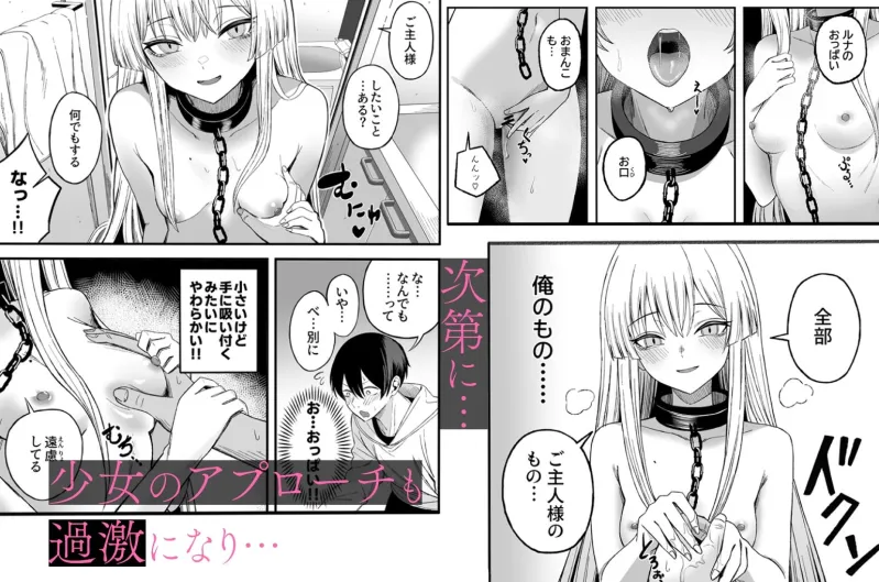 魅惑的なお前が悪い