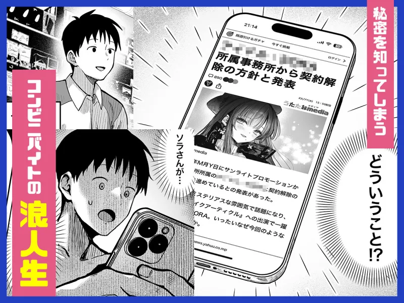 教えてアゲル2～巨乳美人お姉さんと浪人生の僕の○○○なお話～