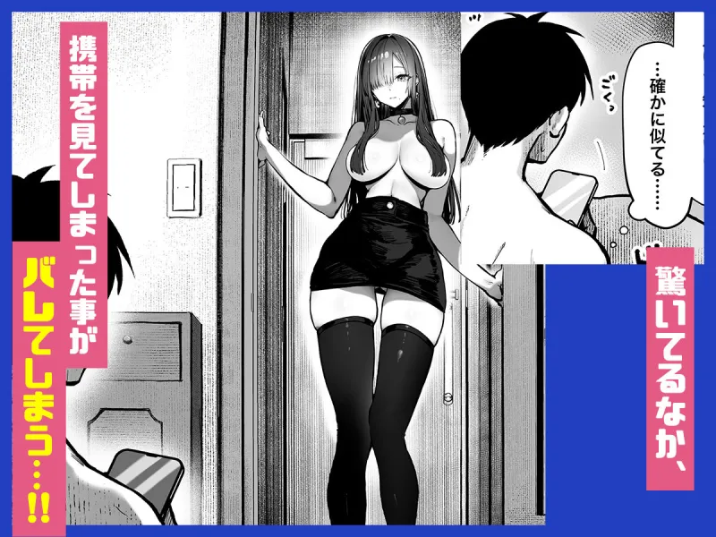 教えてアゲル2～巨乳美人お姉さんと浪人生の僕の○○○なお話～